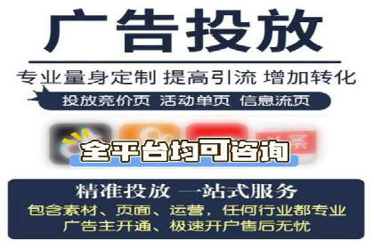 包年竞价技巧分享：案例解读高回报策略